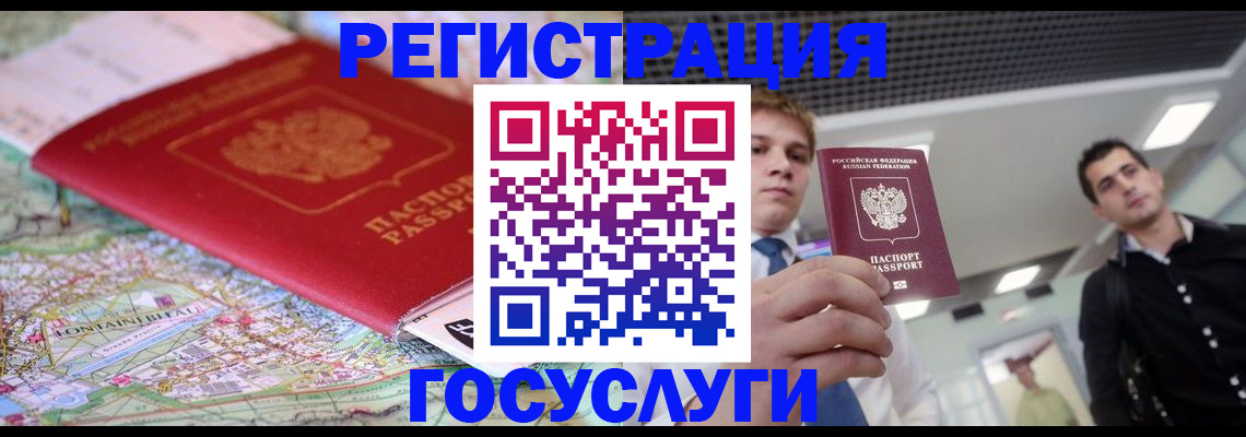 временная регистрация надежно в Воткинске